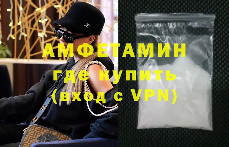 Amphetamine 97%  Зеленогорск 